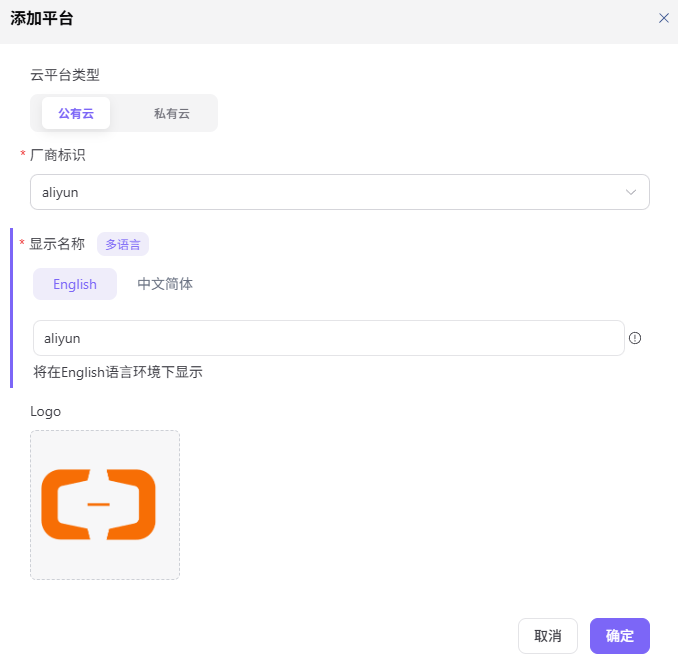 添加平台