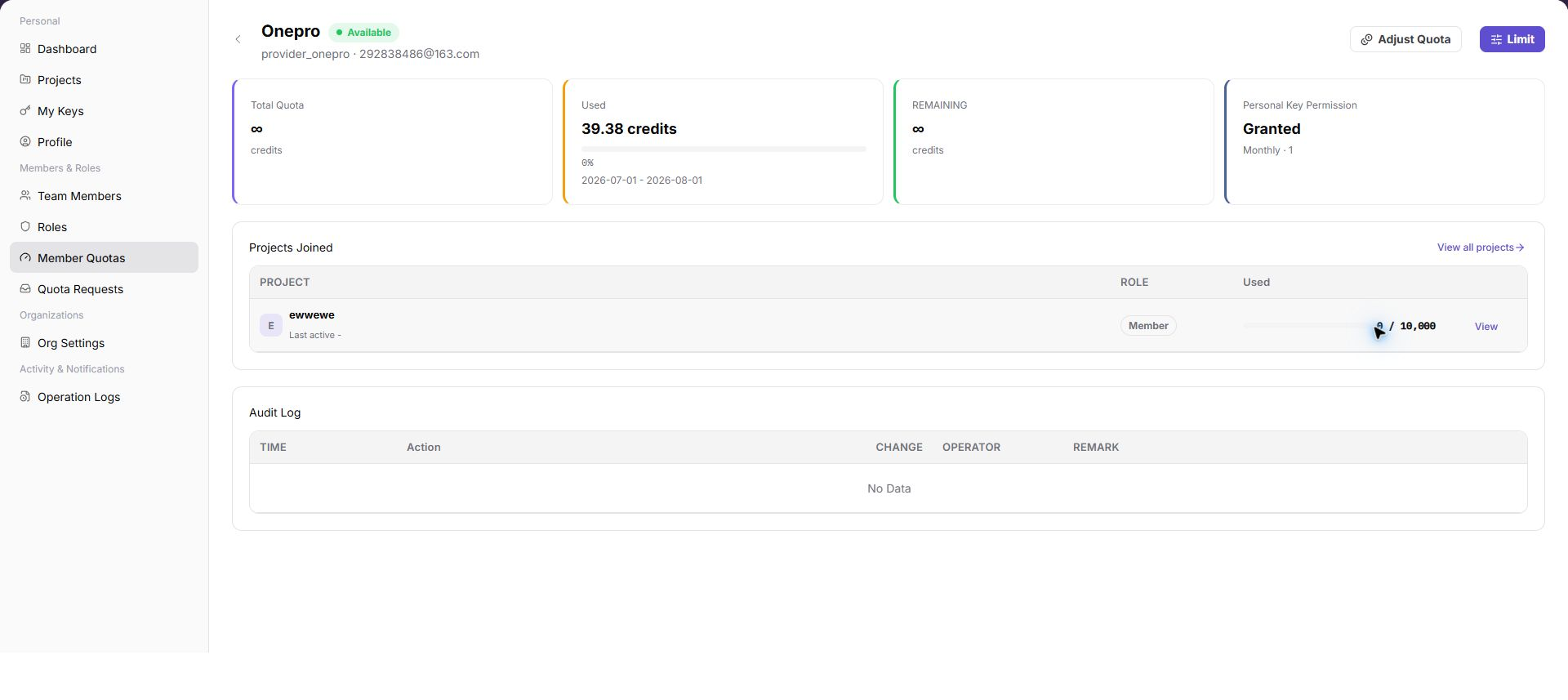 Adjust member quota and record the reason
