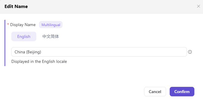 Edit the resource-pool display name