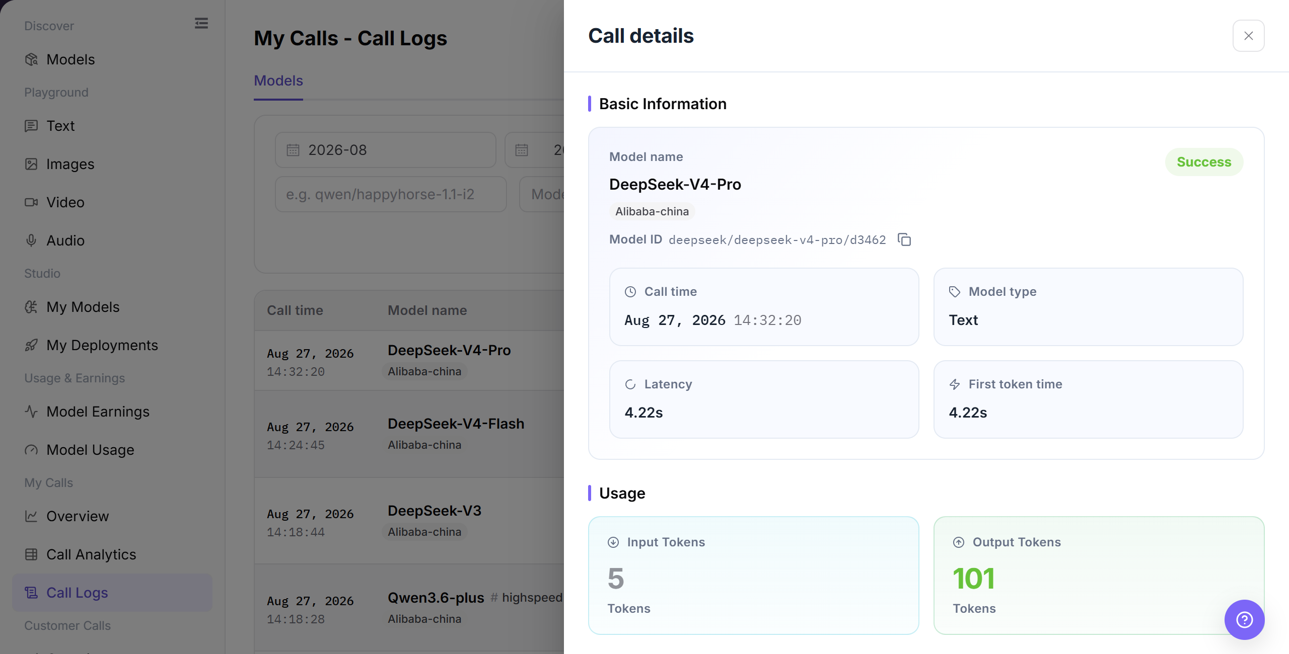 View call details