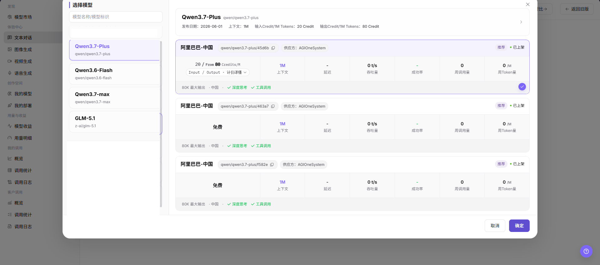文本模型选择参考